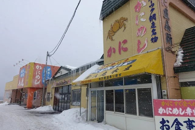 北の味処入丸 - 鱒浦（海鮮）の写真