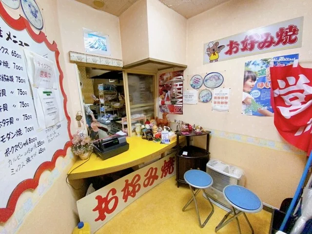 八戒（はっかい） - 釧路（お好み焼き）の写真