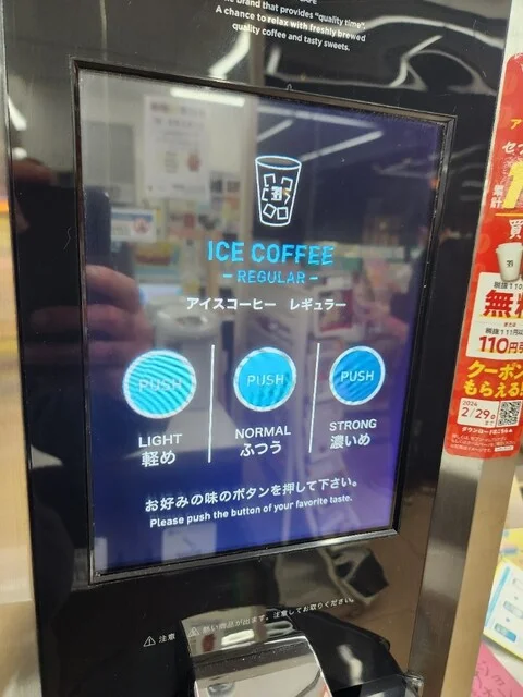 セブンイレブン 旭川買物公園店 - 旭川（コンビニ・スーパー）の写真