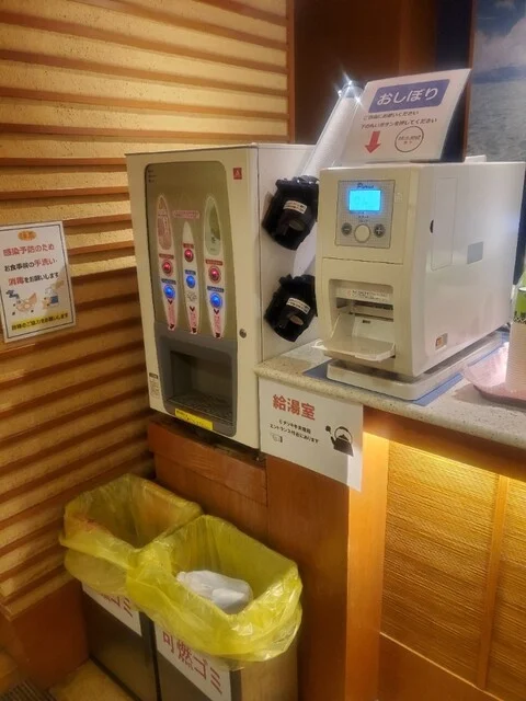 太平洋フェリーきそ スタンド マーメイドクラブ - 苫小牧（カフェ）の写真