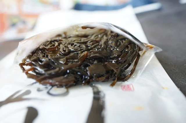 藤崎わさび園 - 登別市その他（その他）の写真