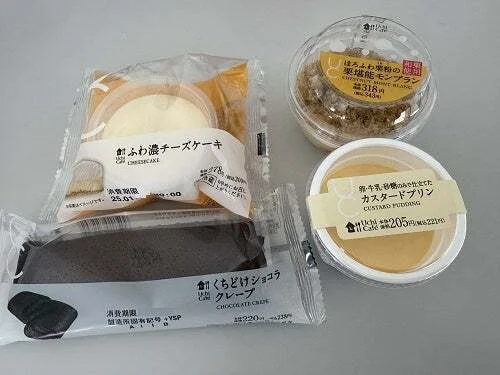 LAWSON 旭川旭神2条店（ローソン） - 緑が丘（コンビニ・スーパー）の写真