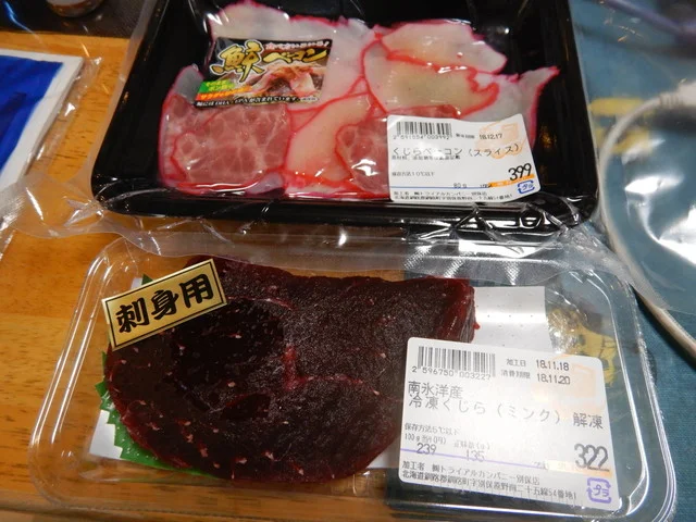 スーパーセンター トライアル 益浦店 - 武佐（コンビニ・スーパー）の写真