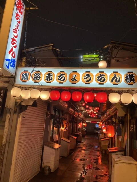 富源 - 釧路（居酒屋）の写真