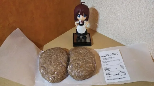 ミートフレンズモリ - 苫小牧（その他）の写真