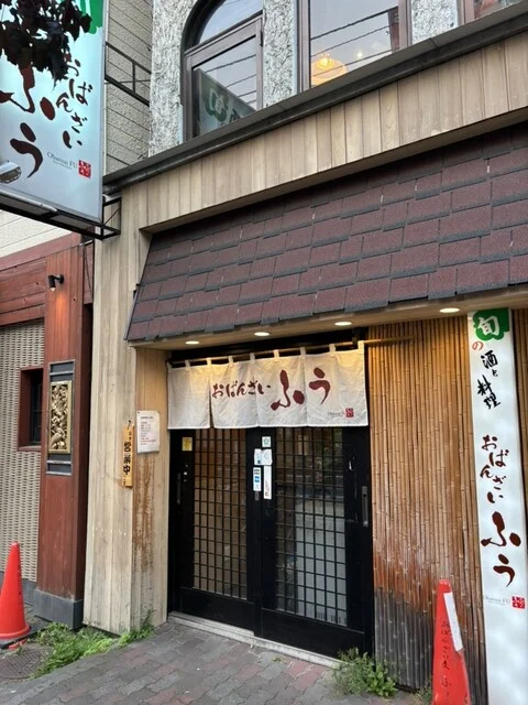 おばんざい屋 ふぅ - 旭川（日本料理）の写真