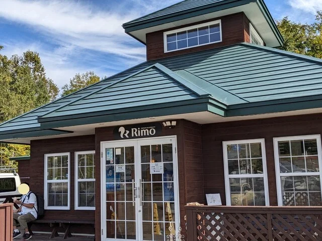 Gelateria Rimo 網走本店（ジェラテリア リモ【旧店名】リスの森） - 呼人（ジェラート・アイスクリーム）の写真