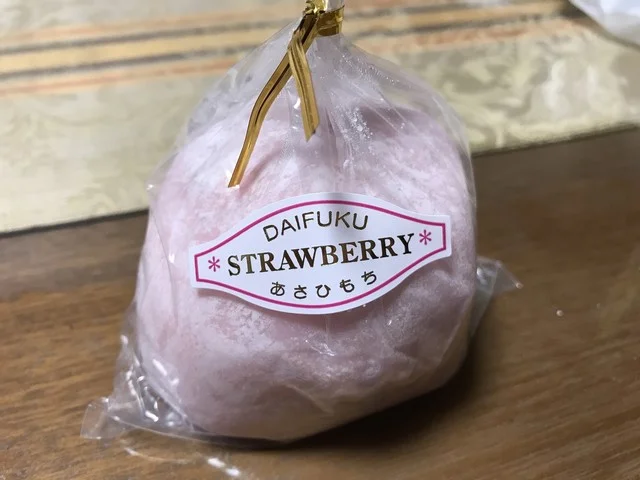 あさひ餅店 - 旭川四条（和菓子）の写真