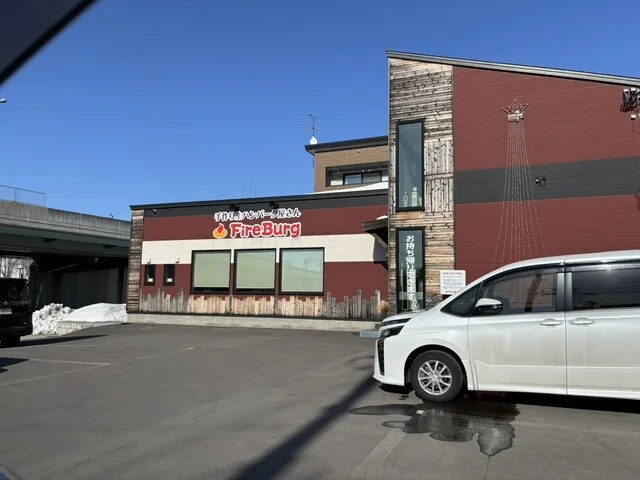 ファイヤーバーグ 宮前店 - 旭川四条（ハンバーグ）の写真