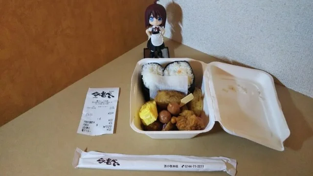 甚べい 三光店 - 苫小牧（弁当）の写真