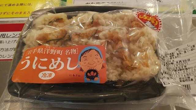シルバーフェリー シルバーエイト 売店 - 苫小牧（その他）の写真