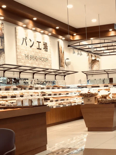 パン工場 マックスバリュ沼ノ端店 - 沼ノ端（パン）の写真