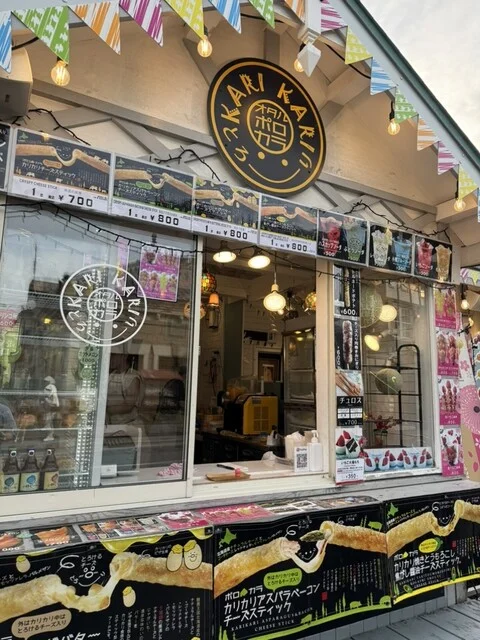 オタル ポロカラ（小樽 ポロカラ） - 小樽（ジューススタンド）の写真