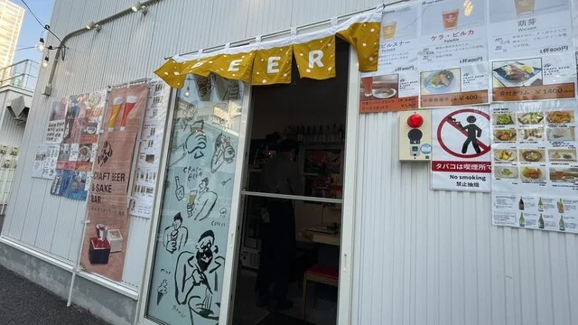 CRAFT BEER & SAKE BAR（BAR クラフトビールと地酒） - 旭川（ビアバー）の写真