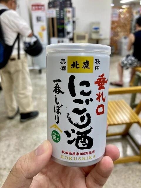 マエダ 本店（MAEDA） - 下北（コンビニ・スーパー）の写真