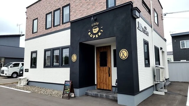 cafe KOPEKI（カフェ コペキ） - 西帯広（カフェ）の写真