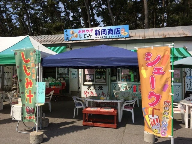 新岡商店 - 五所川原市その他（食堂）の写真