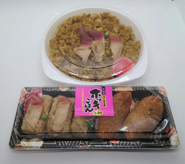 北起屋（ﾎｯｷﾔ） - 苫小牧（弁当）の写真