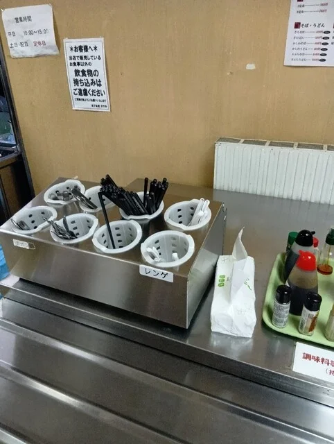 食堂 かすみ - 東釧路（食堂）の写真