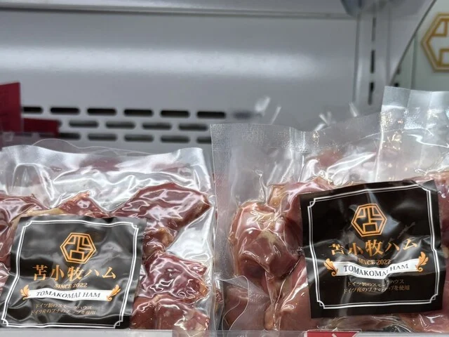 苫小牧ハム - 苫小牧（その他）の写真