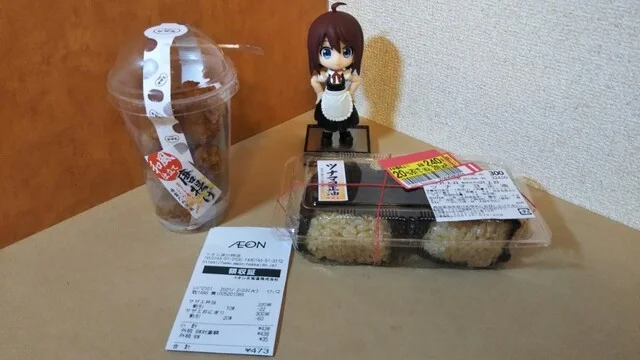 サザエ イオン苫小牧店 - 苫小牧（たい焼き・大判焼き）の写真
