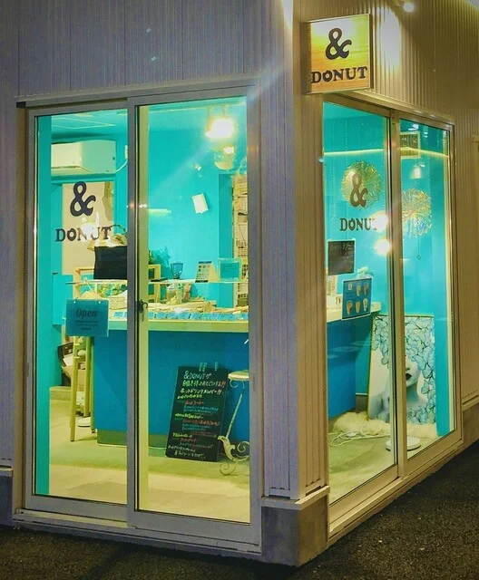 アンドドーナツ（&DONUT） - 旭川（ドーナツ）の写真