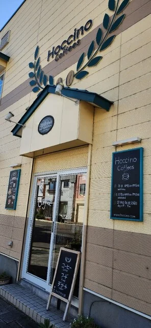 ホッチーノコーヒー（Hoccino Coffees） - 帯広（カフェ）の写真