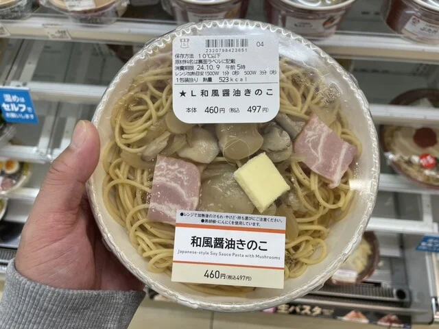 LAWSON 帯広東9条南店（ローソン） - 帯広（コンビニ・スーパー）の写真