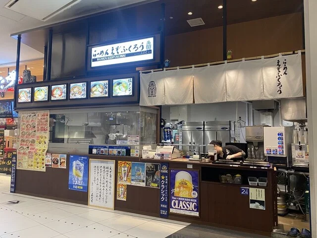 らーめん えぞふくろう イオンモール旭川駅前店 - 旭川（ラーメン）の写真