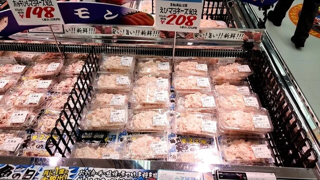 メガ ドン・キホーテ 西帯広店（MEGA Don Quijote） - 西帯広（その他）の写真