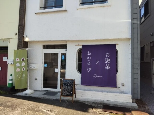 Harumusubi（ハルムスビ） - 旭川四条（おにぎり）の写真