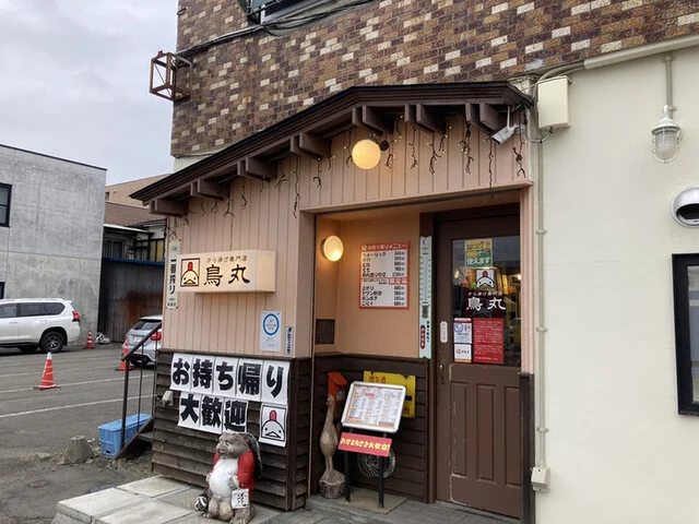 から揚げ専門店 鳥丸 - 帯広（からあげ）の写真
