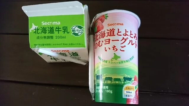 セイコーマート 旭川2条通店（Seicomart） - 旭川四条（コンビニ・スーパー）の写真