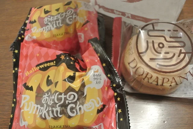 北の自然菓 柳月 マックスバリュ稲田店（リュウゲツ） - 帯広（和菓子）の写真