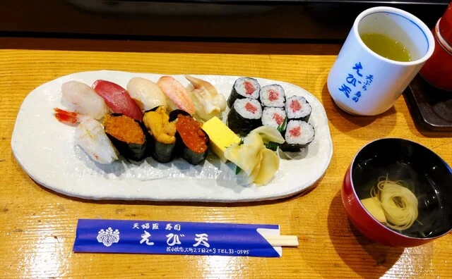 えび天 - 苫小牧（寿司）の写真