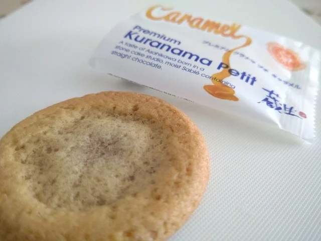 The Sun 蔵人 釜蒸し蔵工房（ザ･さんくろうど） - 神楽岡（洋菓子）の写真