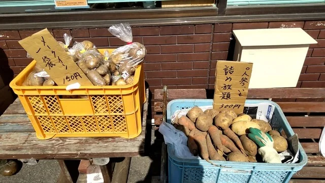 御食事処 勇武津 一会 - 勇払（ラーメン）の写真