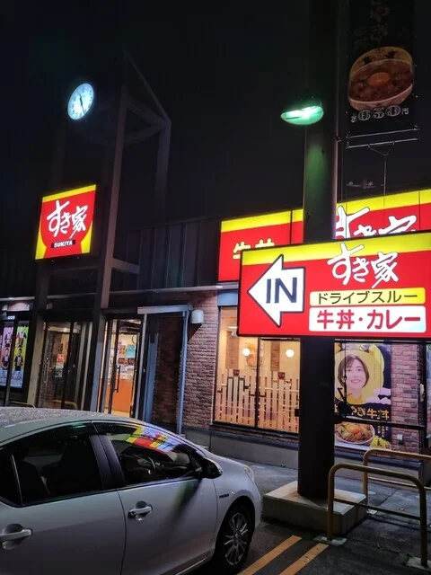 すき家 36号苫小牧明野店 - 苫小牧（牛丼）の写真