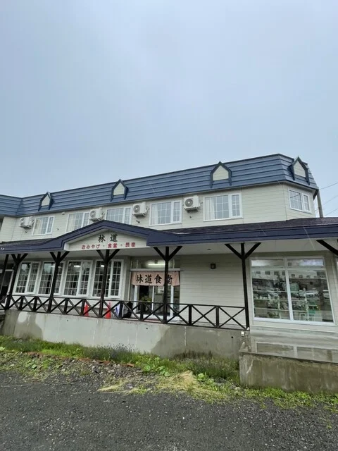 温泉民宿 林道 - 美瑛町その他（旅館・民宿）の写真