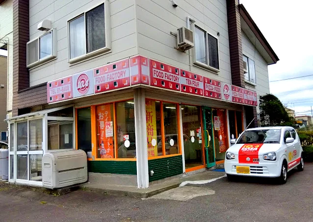 テン.フォー 沼ノ端店（10.4） - 沼ノ端（ピザ）の写真