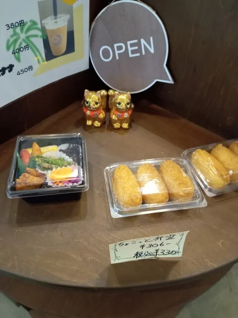 deli cafe kuu（デリ カフェ クー） - 稚内（惣菜・デリ）の写真