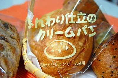 レフボン 星が浦店（L'air bon） - 新大楽毛（パン）の写真