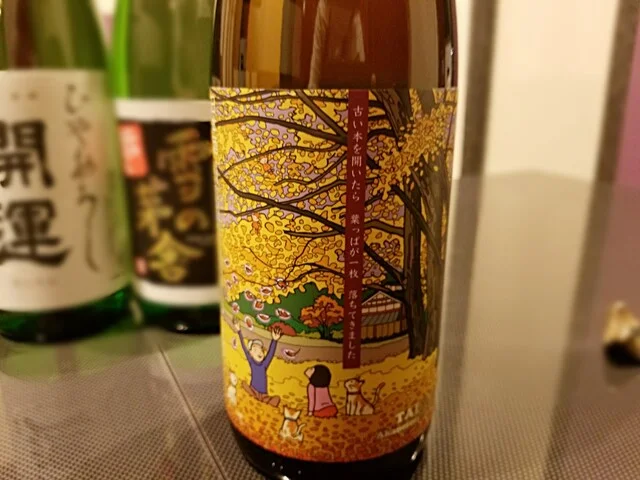 日本酒&times;和創作料理 香酒 鞘（サヤ） - 帯広（居酒屋）の写真