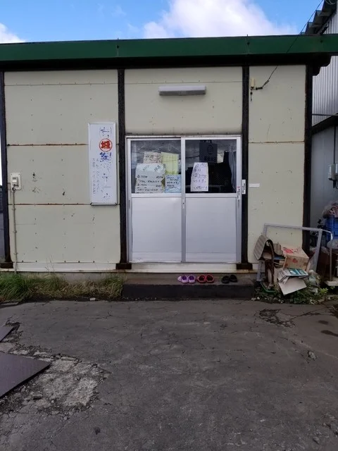 丸城製氷工場 - 小樽（かき氷）の写真