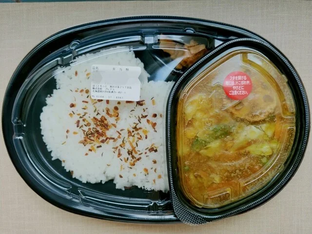 ほっともっと 旭川4条25丁目店（Hotto Motto） - 旭川四条（弁当）の写真