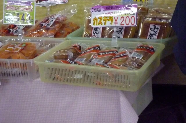 口コミ一覧 : 根室観光インフォメーションセンターの写真