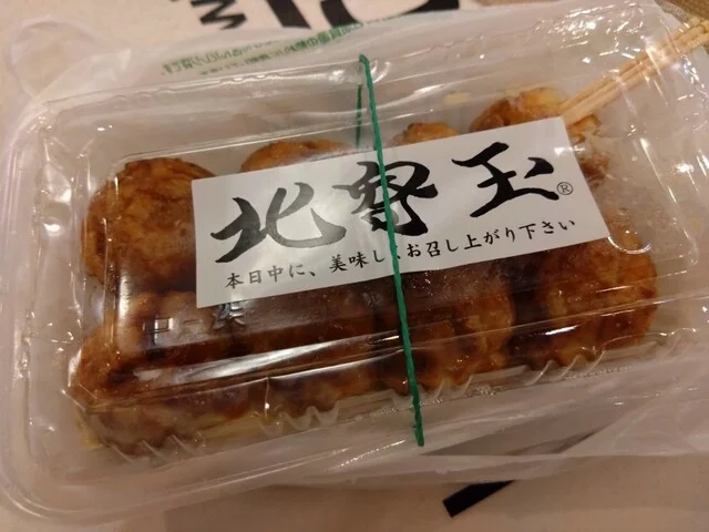 北寄玉 - 沼ノ端（たこ焼き）の写真