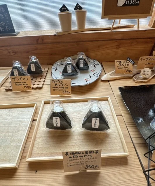 おむすび屋 花園太郎 - 美瑛（おにぎり）の写真