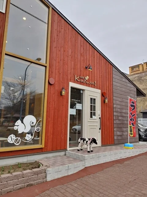 Cafe くるみ - 釧路（カフェ）の写真