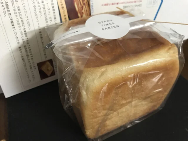 パンたいむ - 小樽（パン）の写真